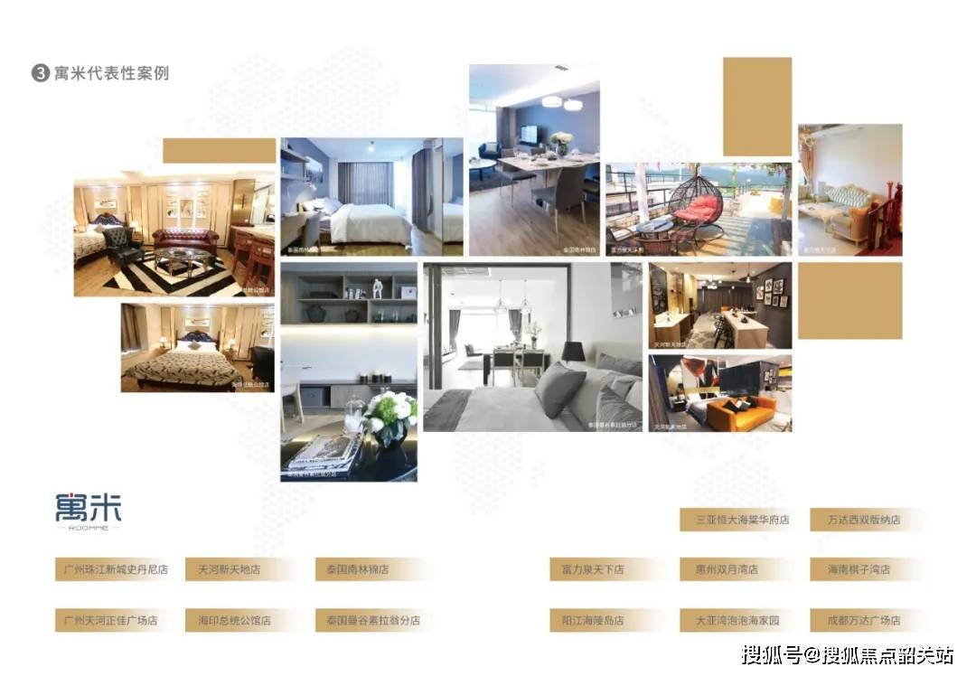 中冶·逸璟广场(2024中冶·逸璟广场)首页网站-中冶·逸璟广场详情-配套-价格-户型_项目_国际_电话
