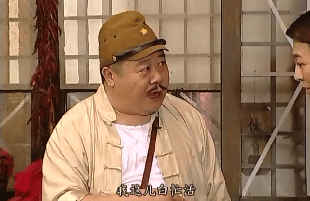 鬼子汉奸吃拿卡要,"局长"发现了,拿他们怎么办?