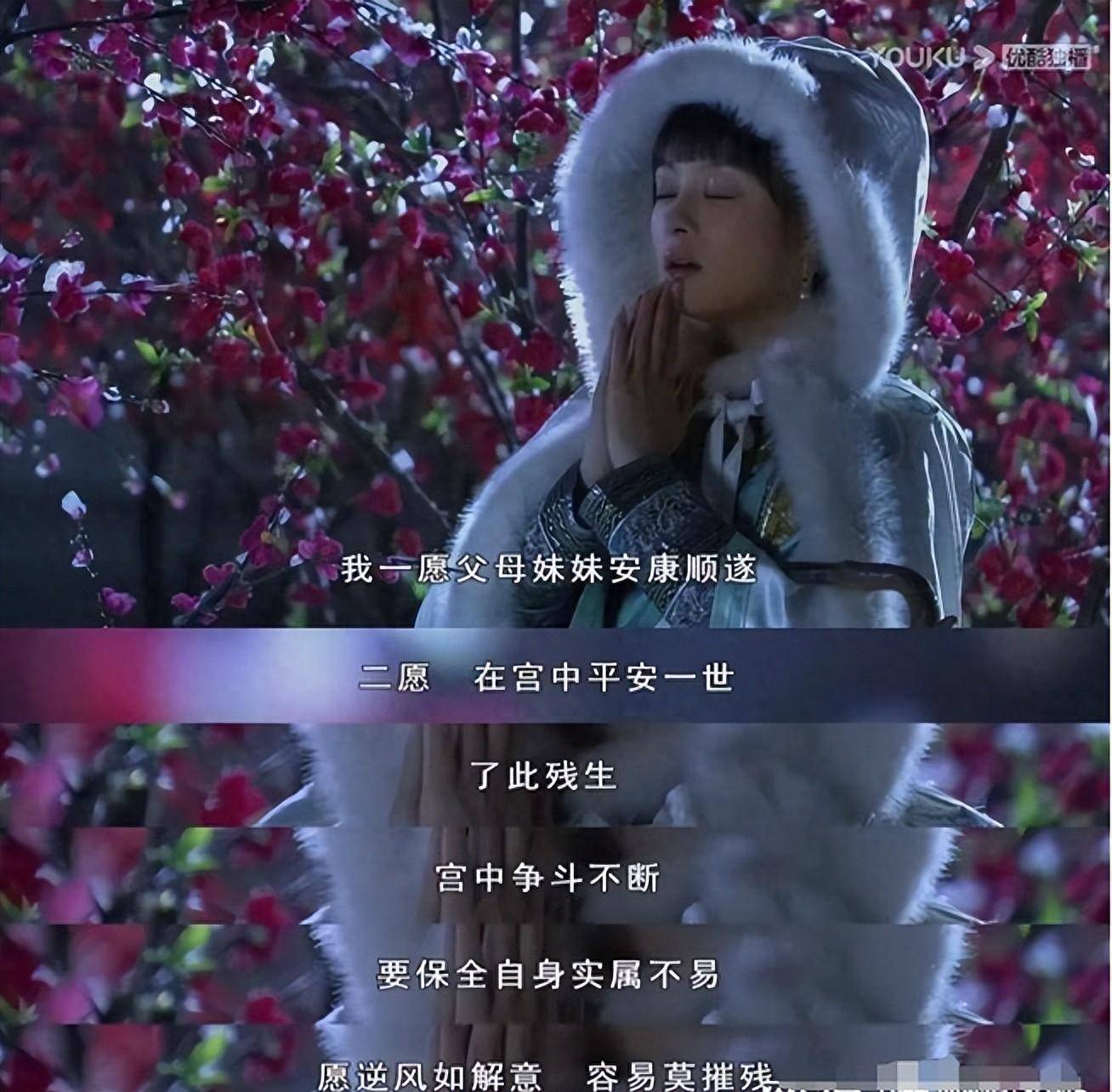 《甄嬛传》倚梅园踏雪寻梅那幕藏着3人的结局,她的出现另有玄机