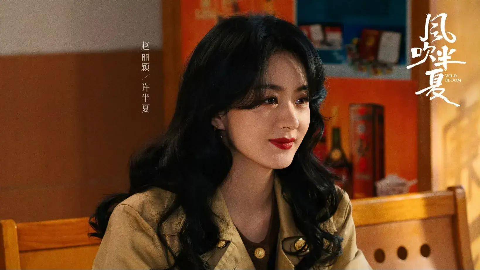 10部赵丽颖主演的电视剧,部部爆火,熬夜也要追,剧荒的快来看
