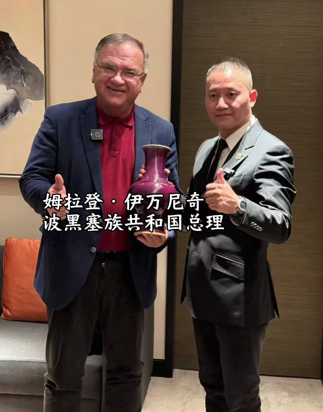 创新·艺术·扬国威行风伟业集团董事长释行风会见总统推进文化外交