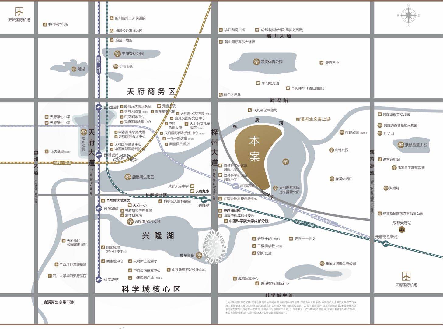 成都「清凤鹿溪源」售楼处电话-12月房价-在售户型-年末特惠_天府_层高_新区