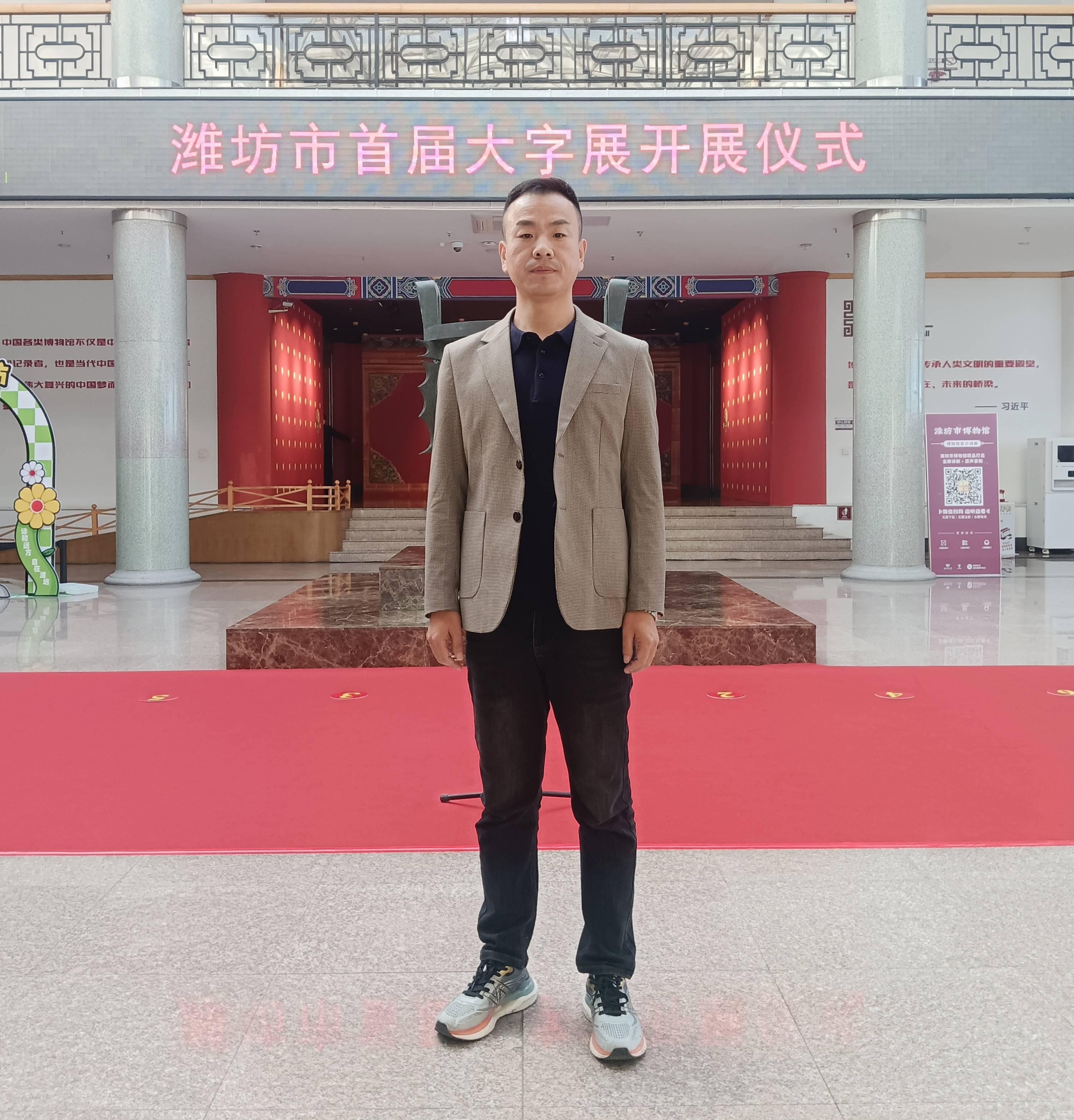 喜讯:安丘市硬笔书法家协会执行秘书长王海舰入选潍坊市首届大字展