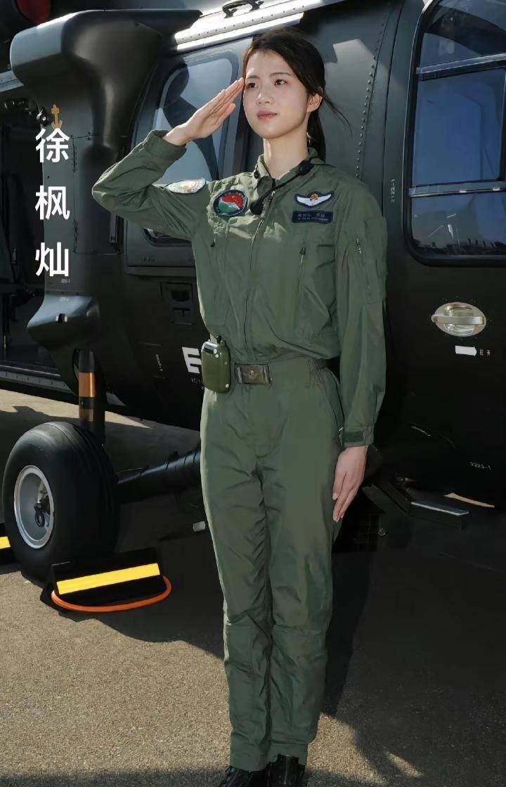 直-20女飞行员徐枫灿:再次亮相航展又美又飒,95后的她有多强?