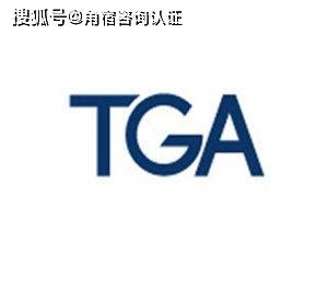 首先,在市场准入方面,澳大利亚法律明确规定,所有医疗器械在澳市场