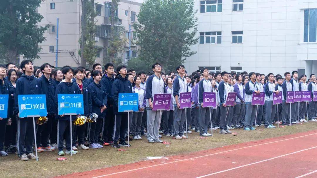 诗朗诵,太极拳轮番登台!南京市第二十七高级中学运动会超燃来袭