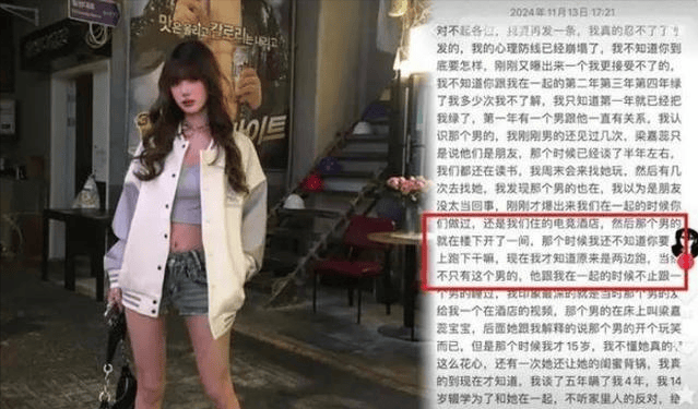 百万粉丝女网红塌陷:脚踏两只船,与两任男友同住一家酒店被曝光