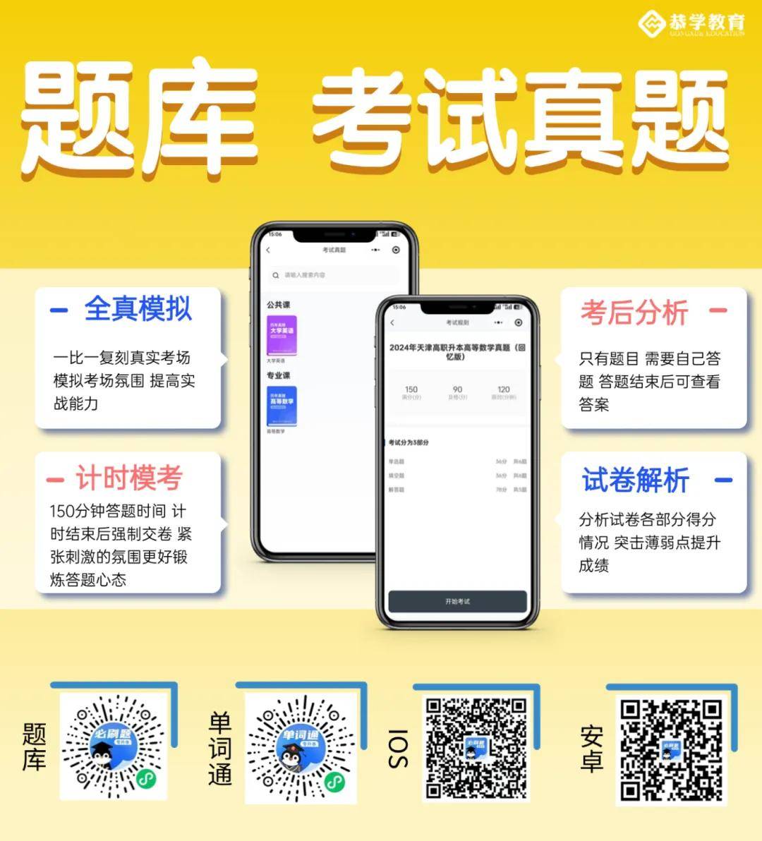 刷题网课答案怎么找到(网课刷题网站)