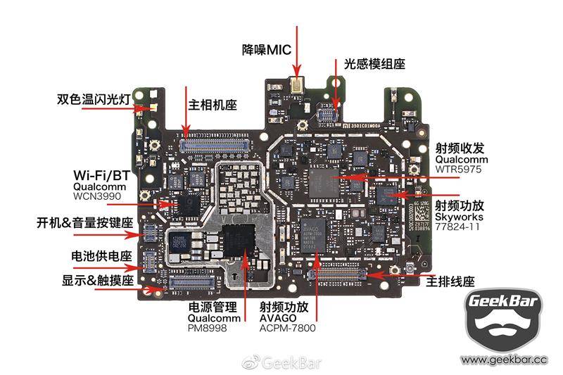 小米6x拆机图图片