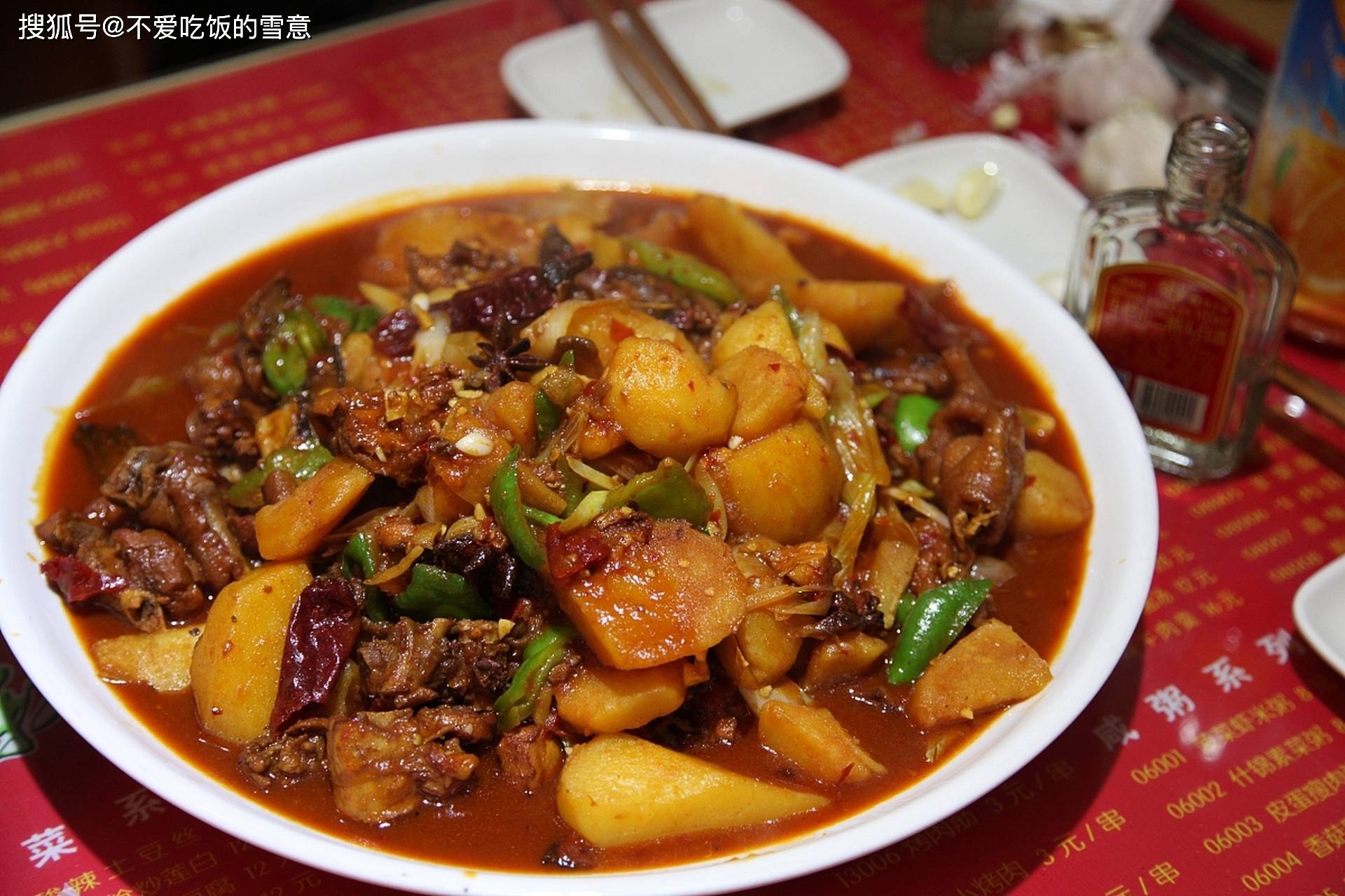 新疆美食大盘鸡=新疆美食大盘鸡作文