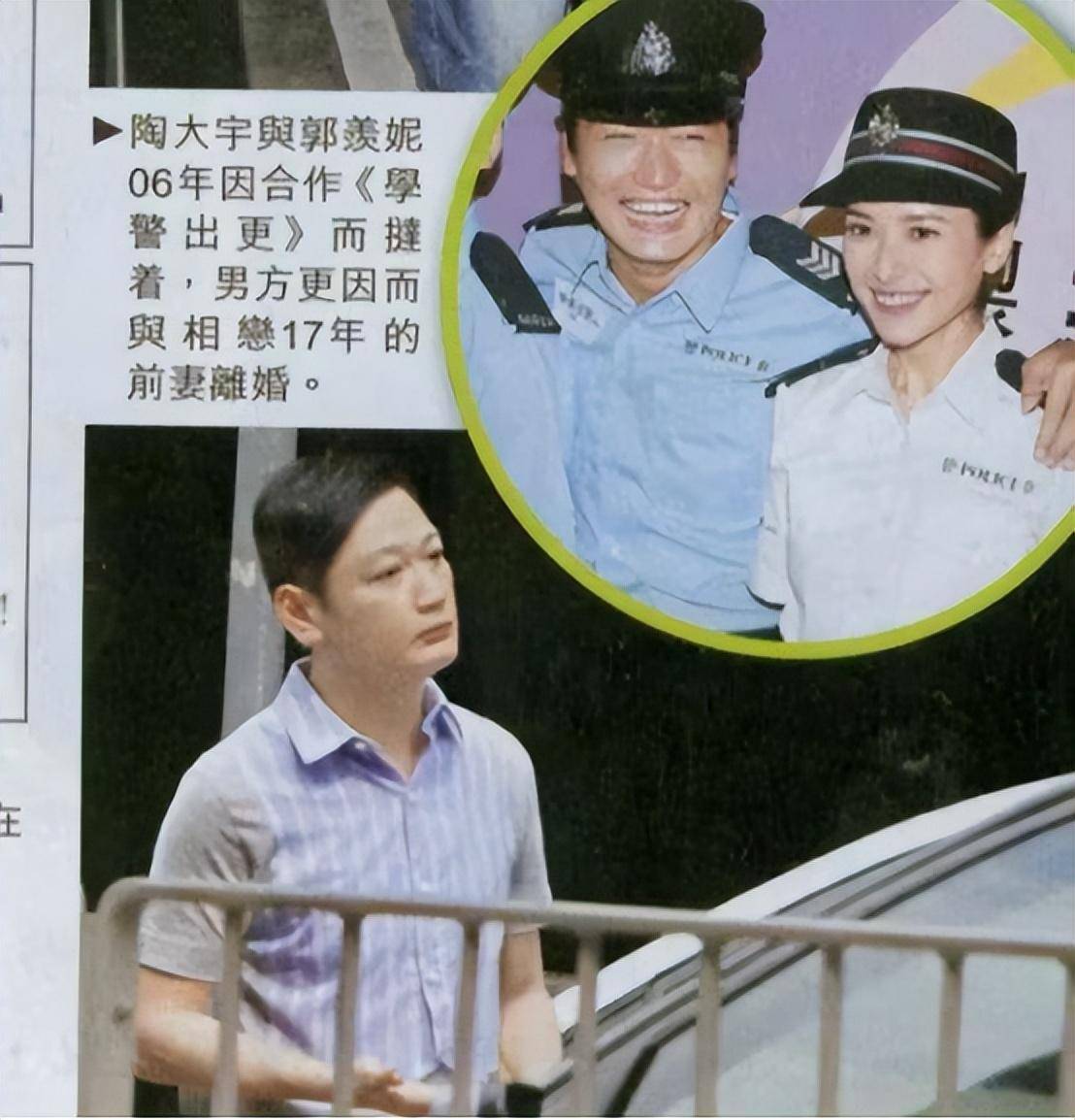 陶大宇最大的特点就是犹犹豫豫,一边是前妻,一边是郭羡妮.
