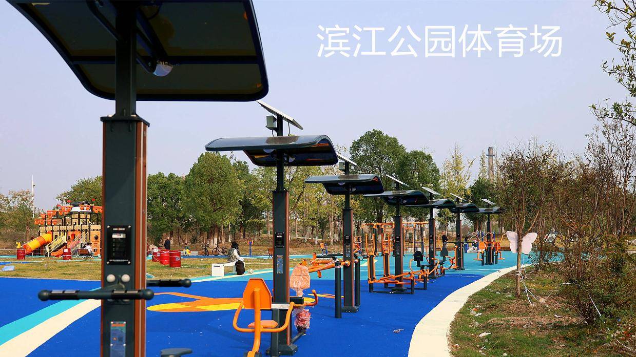 体育公园打卡圣地