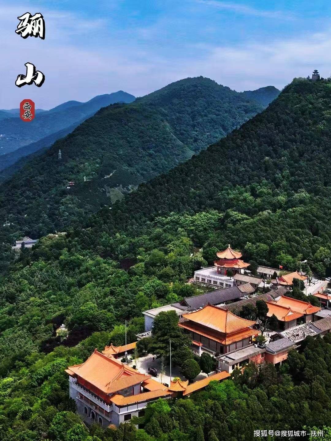 西安山 华清宫图片