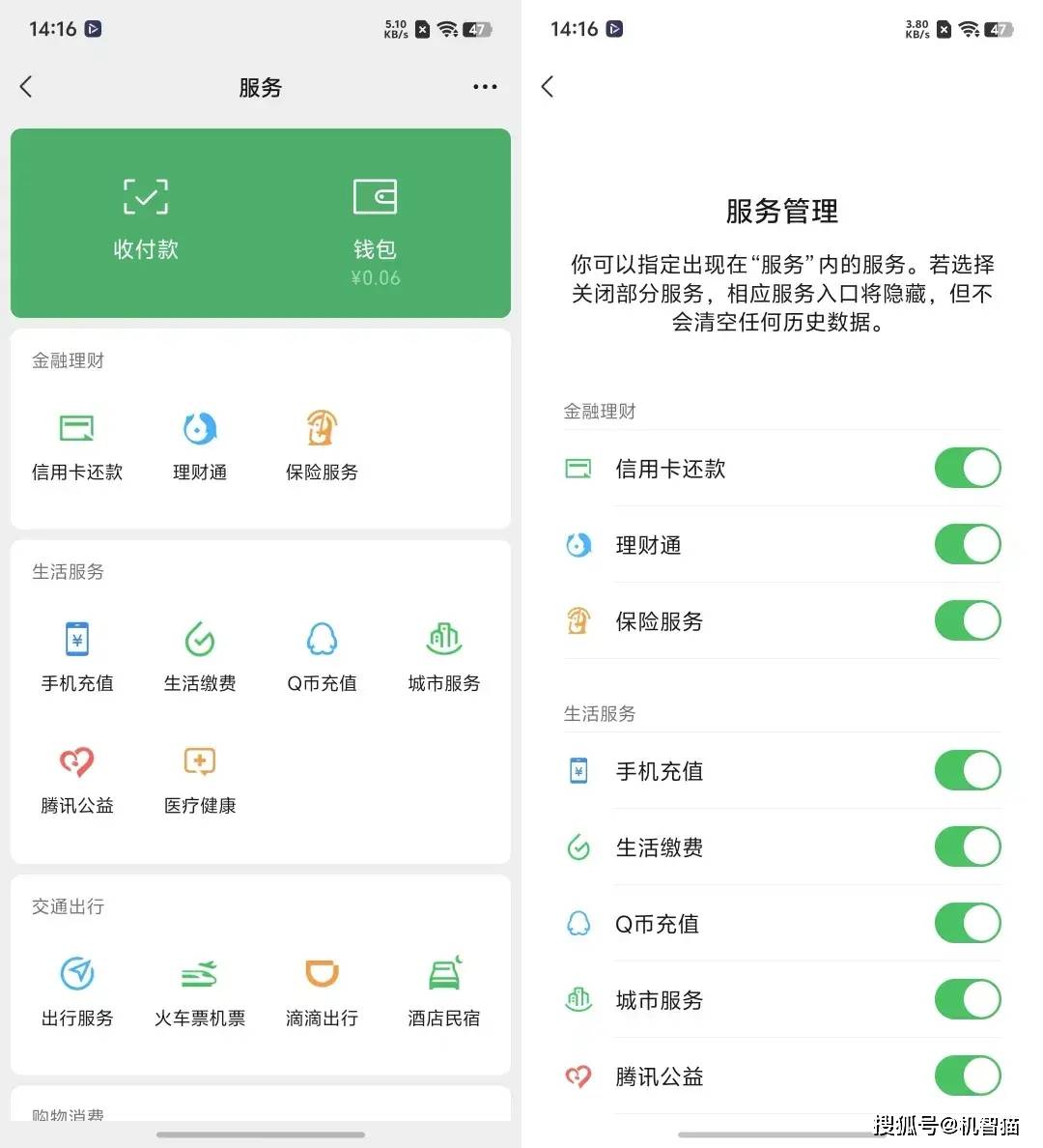鸿蒙微信授权管理在哪里找到设置密码呢的简单介绍 鸿蒙微信授权管理在哪里找到设置密码呢的简单介绍