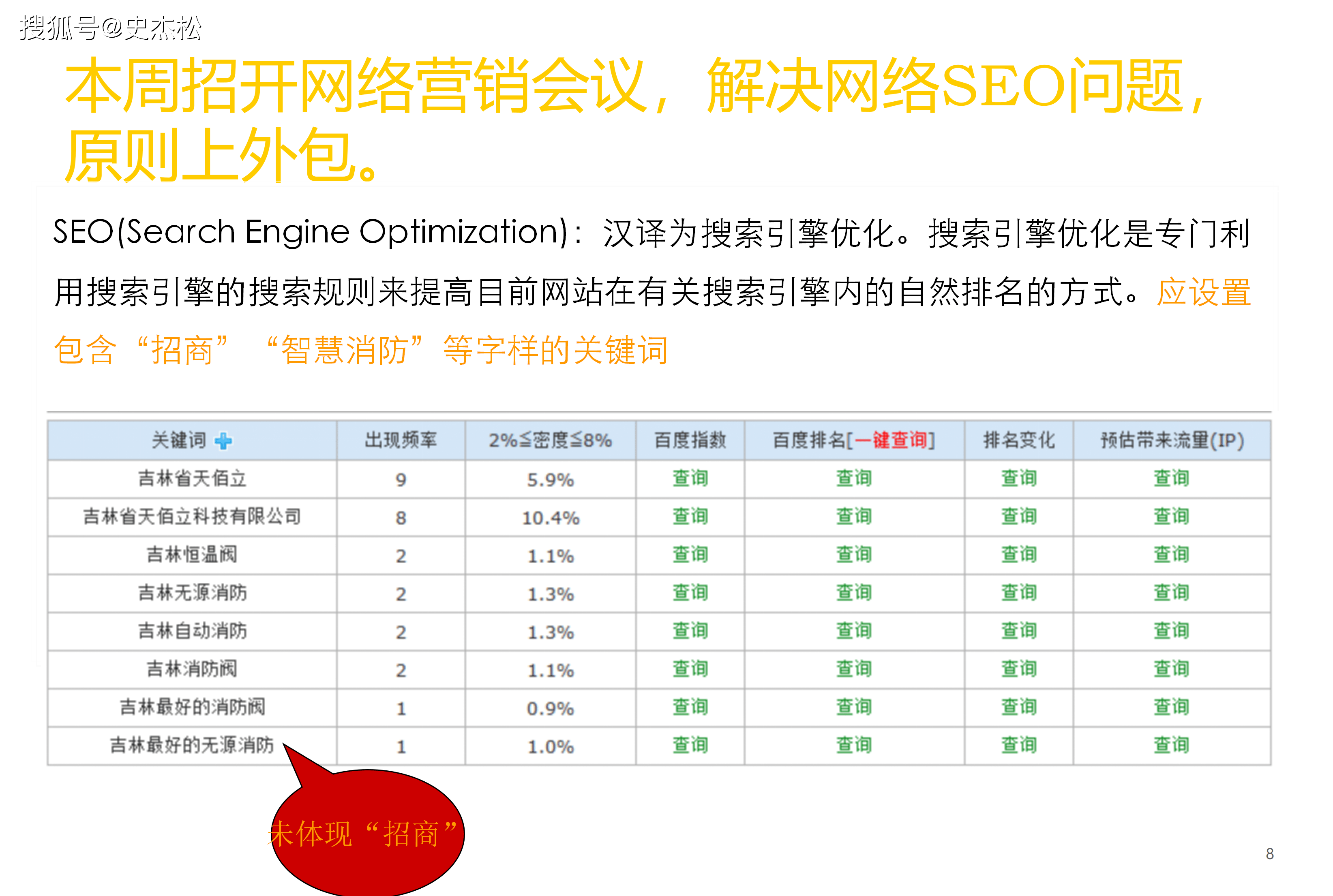 四大搜索引擎是哪四个=四大搜索引擎是哪四个海外