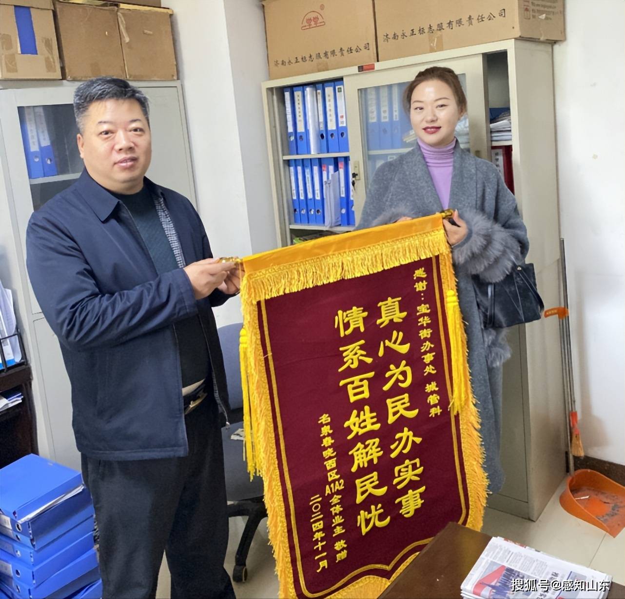 山东济南:宝华街道城管科出手,还小区居民安宁