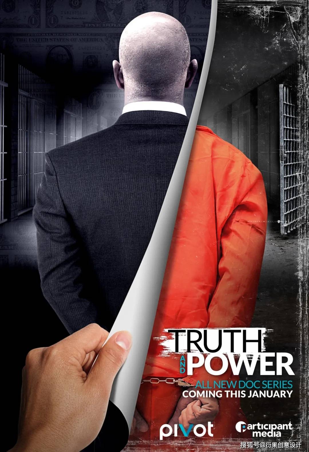 不同的画面分割与组合方式海报设计精选