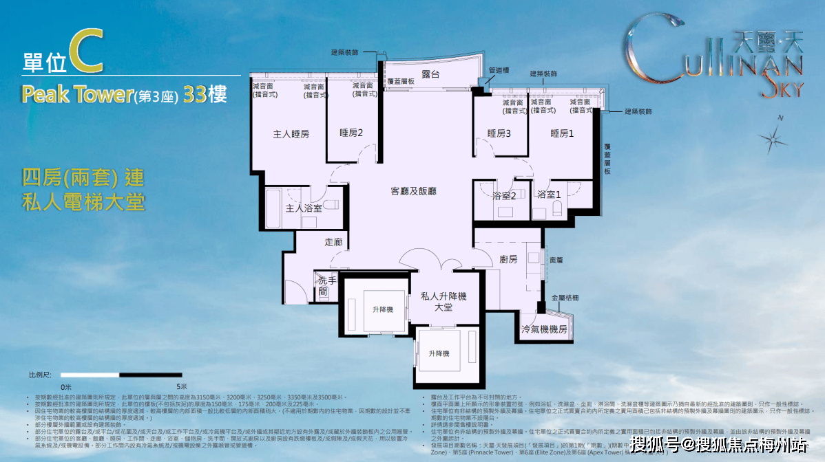 香港主流户型图图片