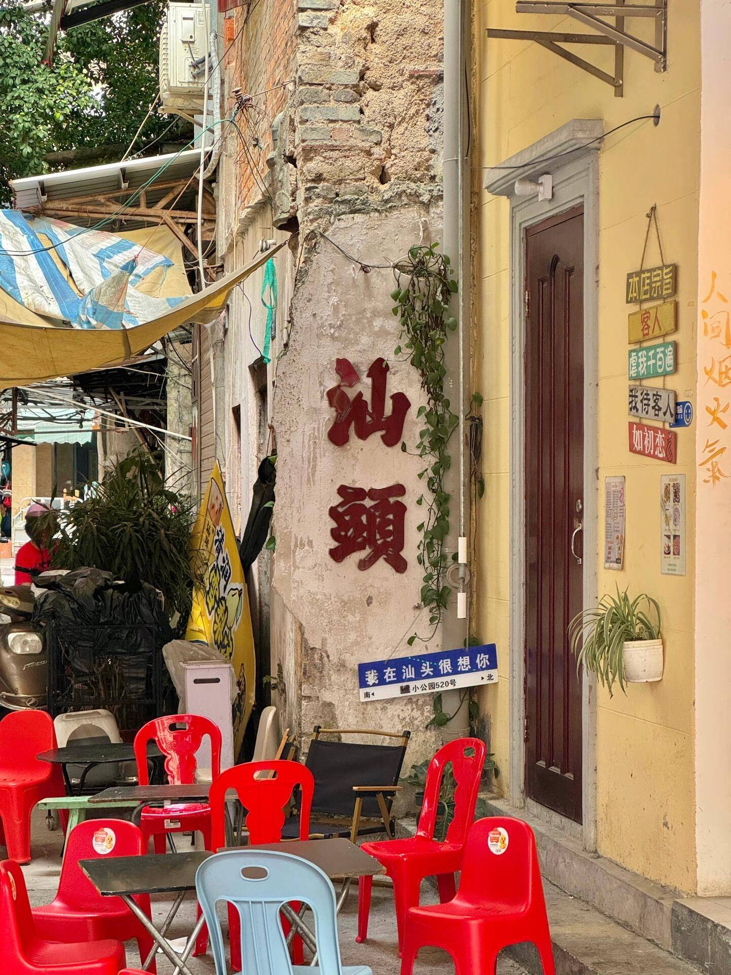 潮汕五天游玩线路安排,潮汕旅游五天四晚行程方案,出行有这篇攻略_潮州_文化_前往