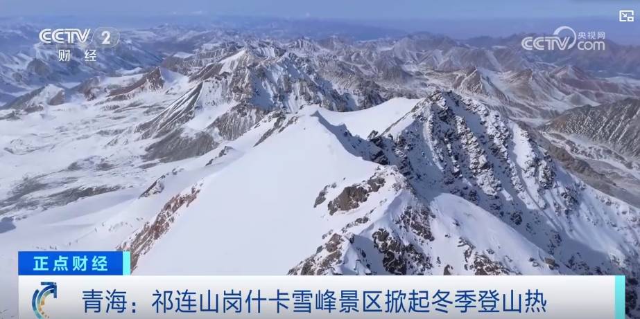 升温注活力 变 热力 冷资源 冰雪经济 热经济