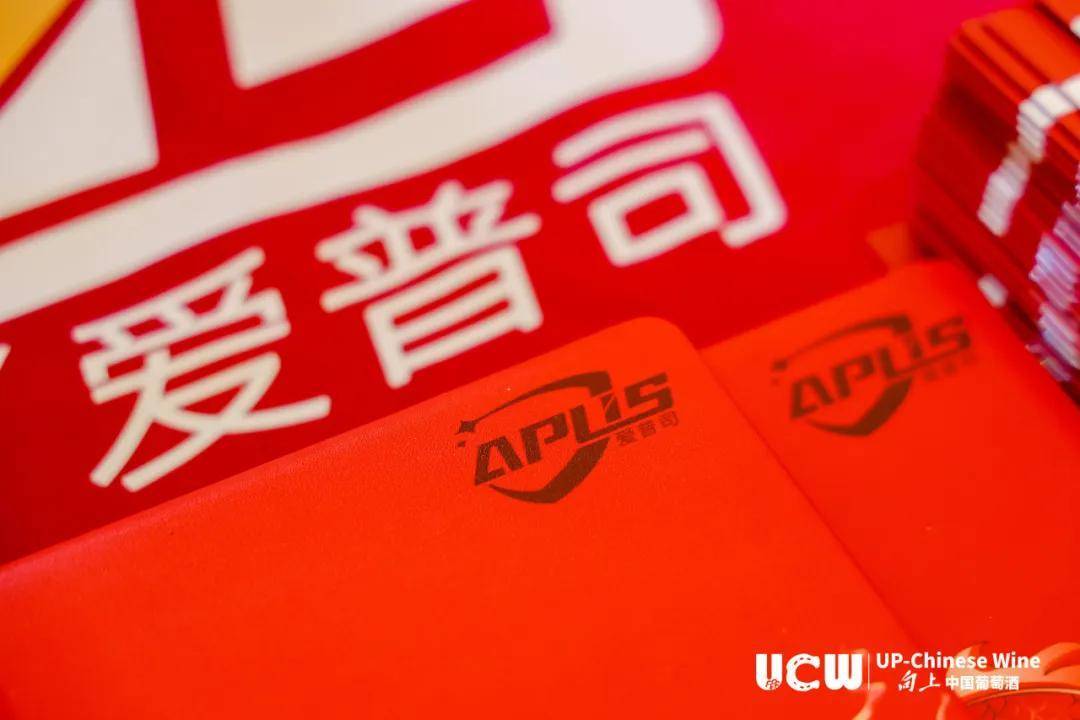 UCW向上中国葡萄酒燃爆ProWine Shanghai 2024：新疆葡萄酒成焦点，共谋行业发展新篇章