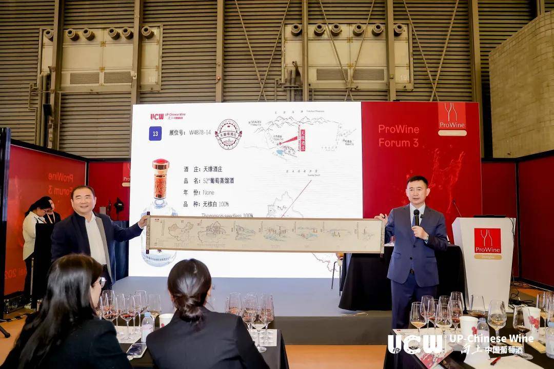 UCW向上中国葡萄酒燃爆ProWine Shanghai 2024：新疆葡萄酒成焦点，共谋行业发展新篇章