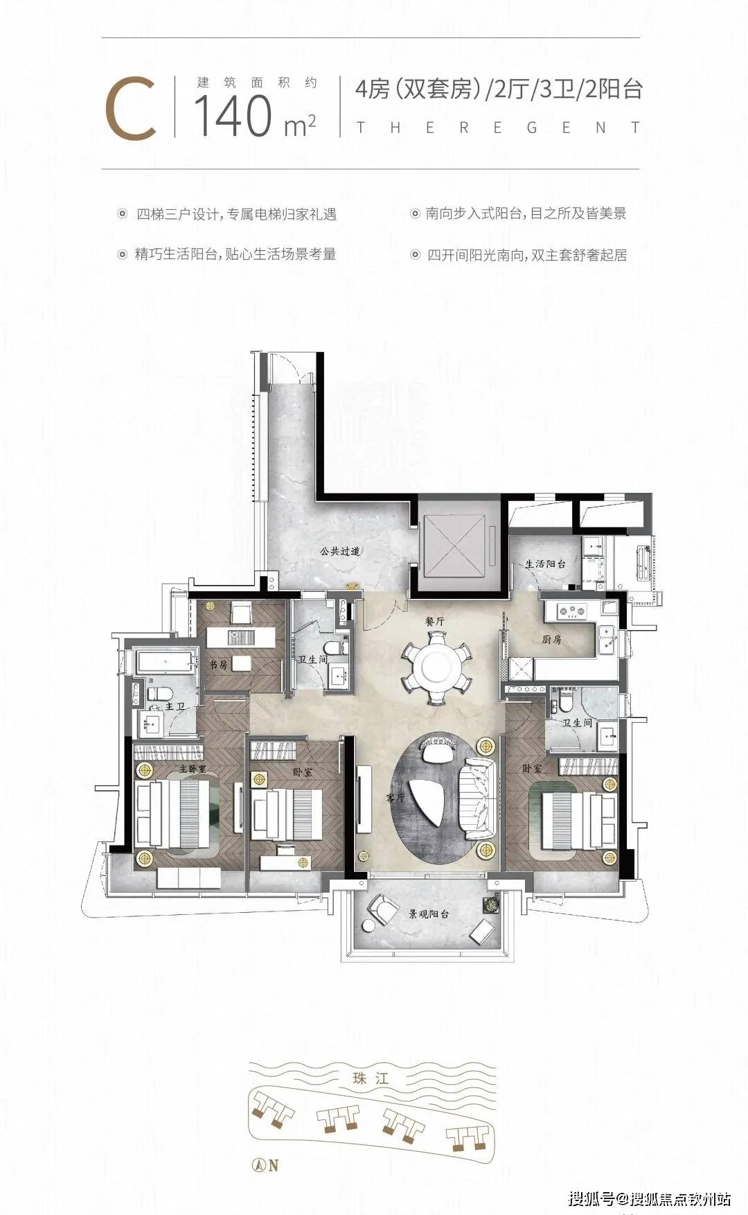 广州2024南天名苑售楼处欢迎您(售楼处)南天名苑售楼处电话→地址→楼盘详情_贷款_认证_年限
