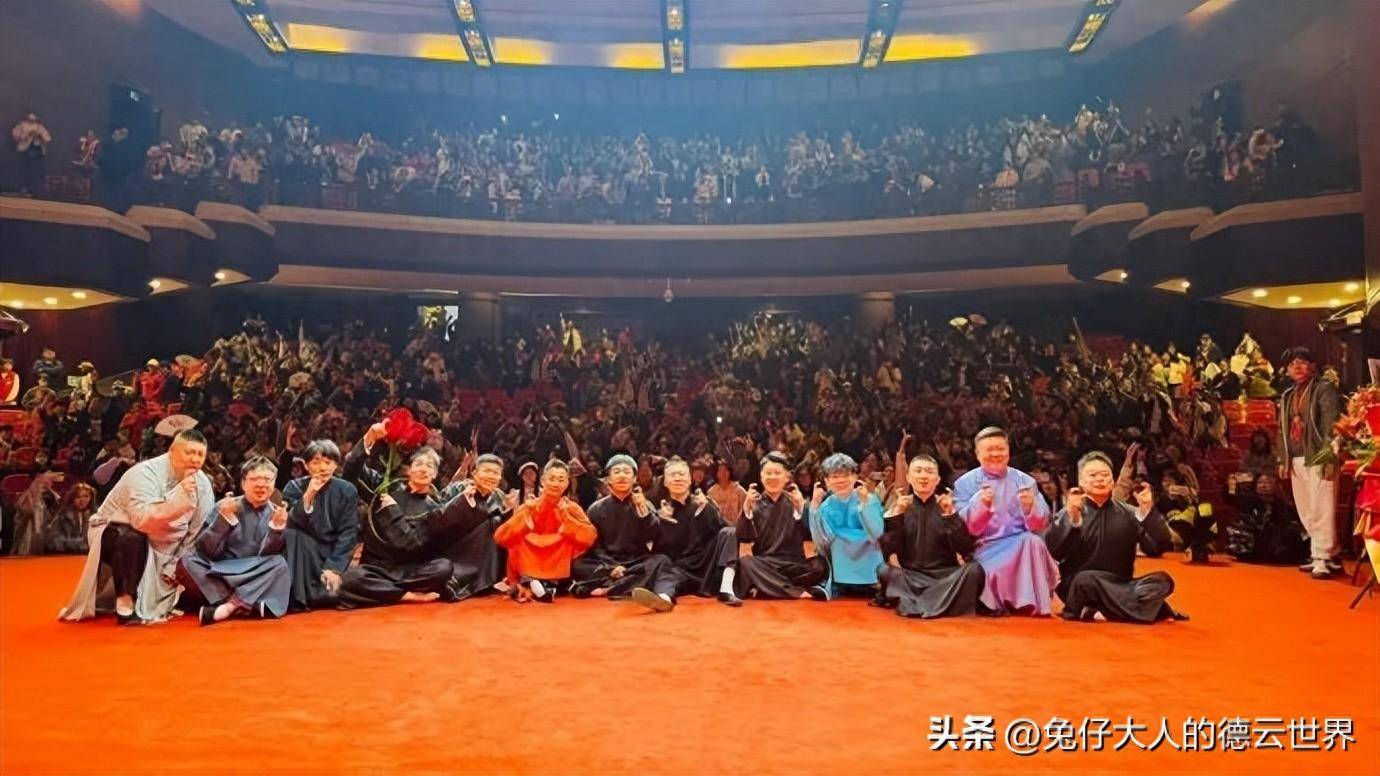德云社纲丝节九字科专场,十三名相声演员登台,德云七队占了一半