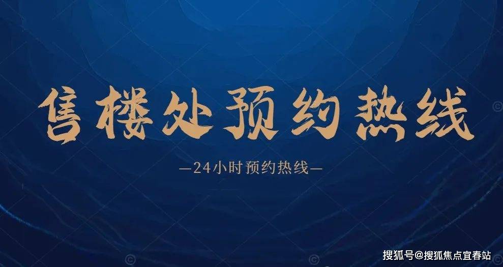 深圳『龙湖御湖境』2024首页网站欢迎您-龙湖御湖境售楼处-龙湖御湖境最新楼盘详情_配套_项目_小时