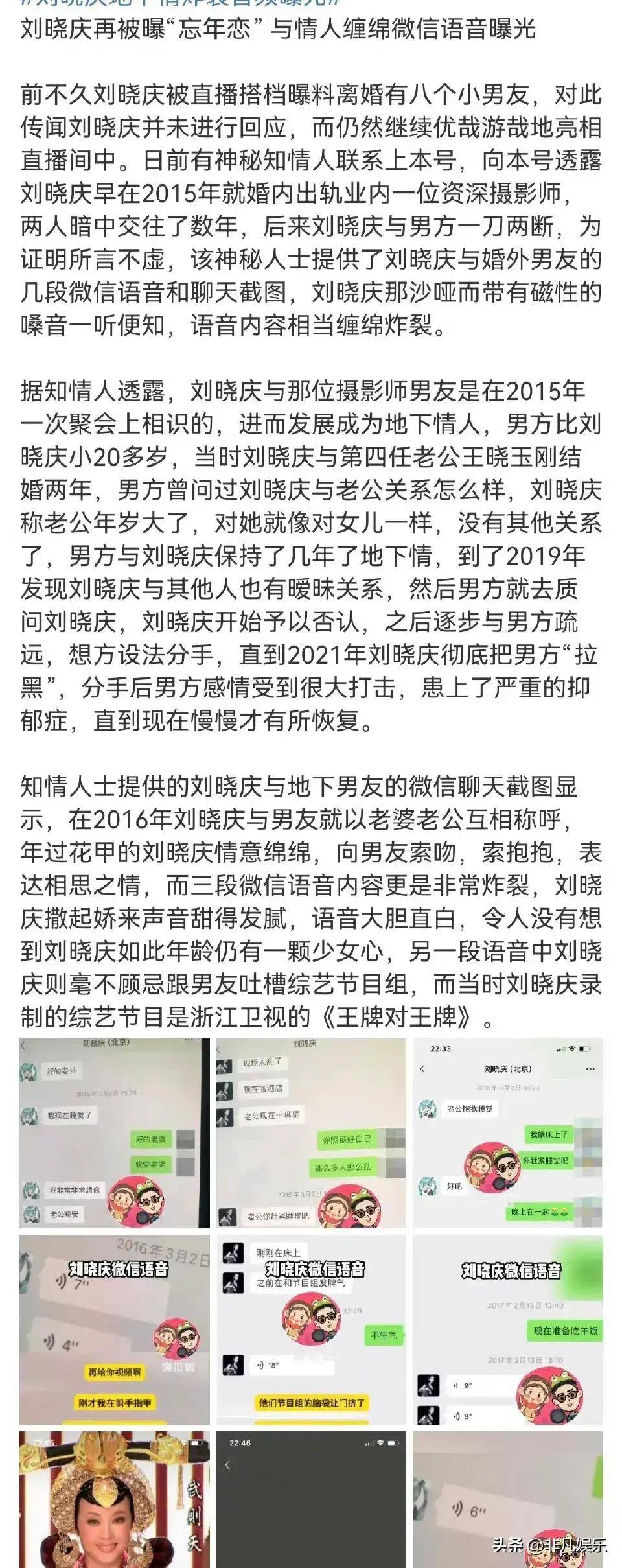 杜淳杜志国综艺图片