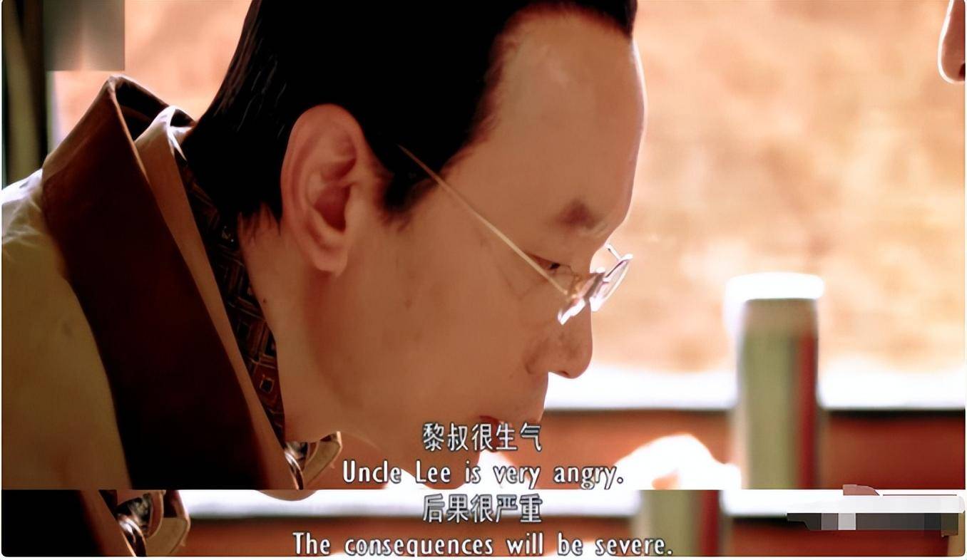 "黎叔很生气,后果很严重.