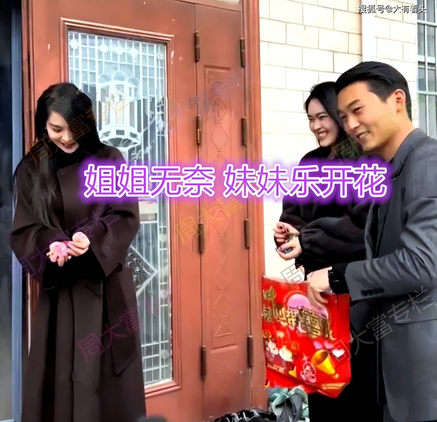 和姐妹花相亲,一眼相中妹妹,姐姐表情失落:年轻就是好_男子_时候_媒人