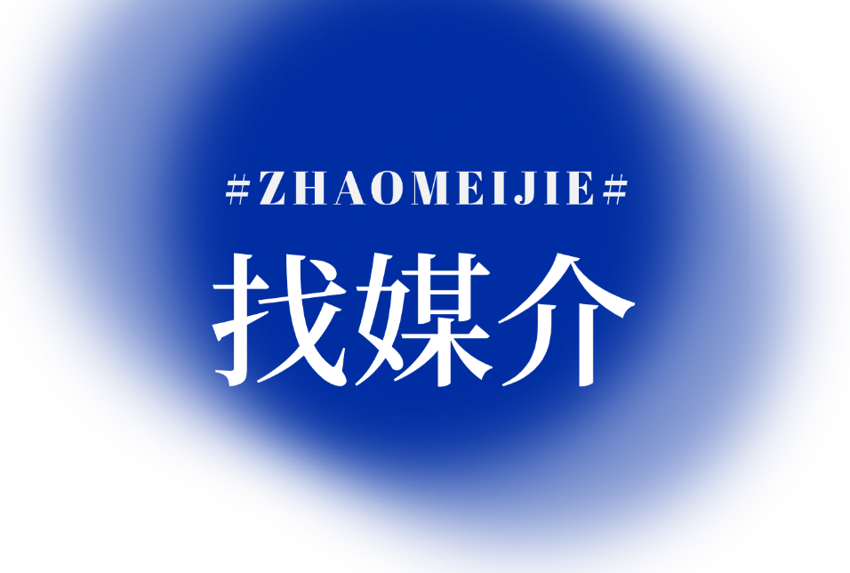 企业头条号可以发广告吗(今日头条企业号对企业来说有什么用)