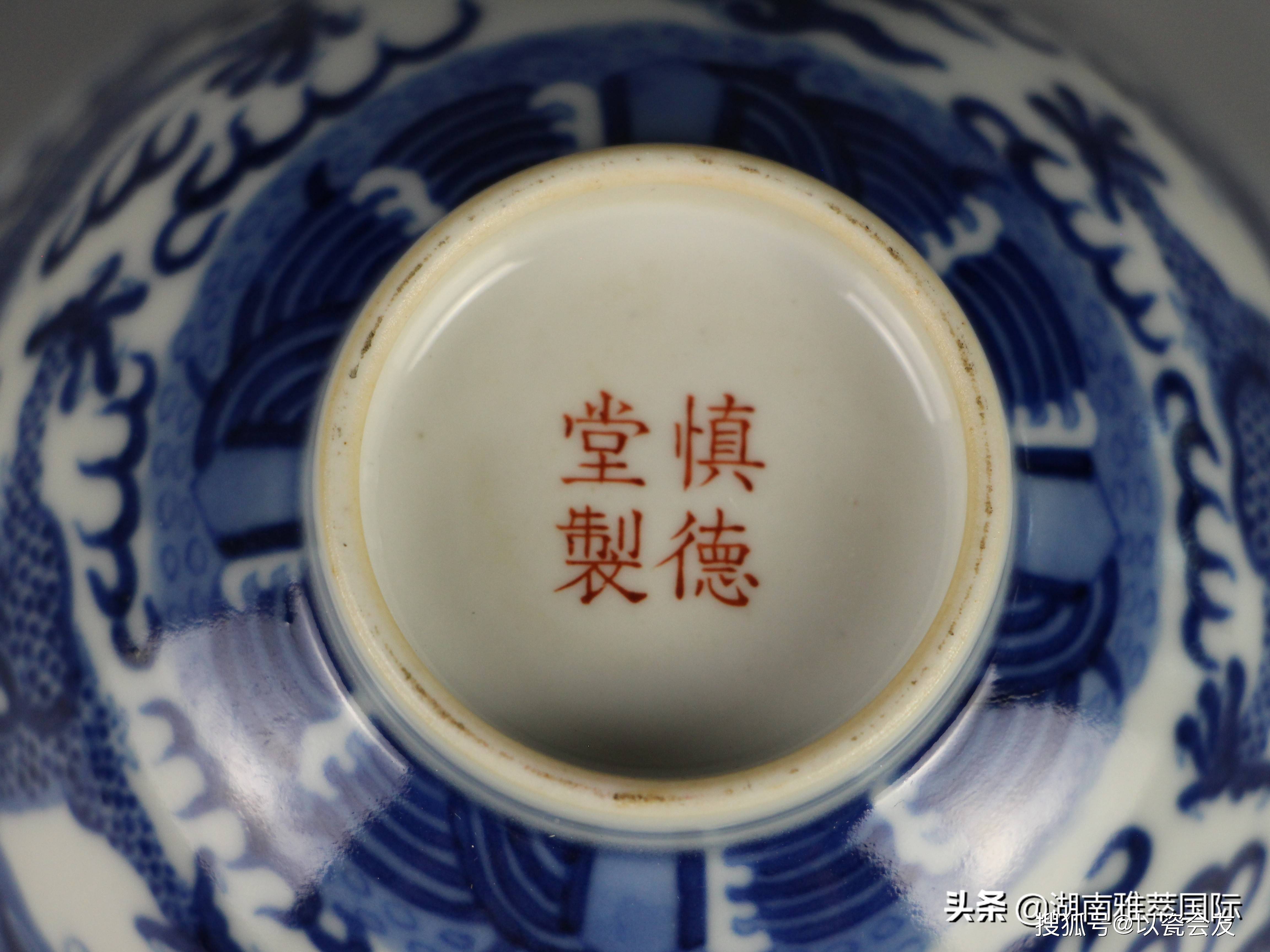 慎德堂制款瓷器是什么年代的 真假如何鉴定?
