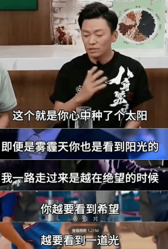 王宝强携女友聚餐,冯清开豪车,二人相处似老夫老妻,身高差明显_电影_