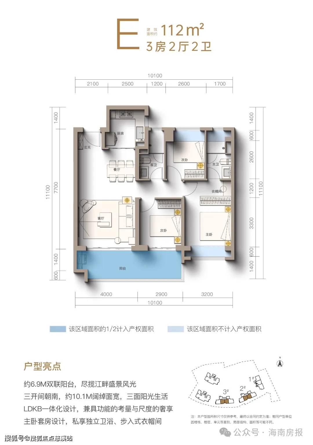 2024权威发布【海口中国铁建.江语天宸】中国铁建.江语天宸售楼处电话/价格/户型/位置详解!_购房_海南省_政策