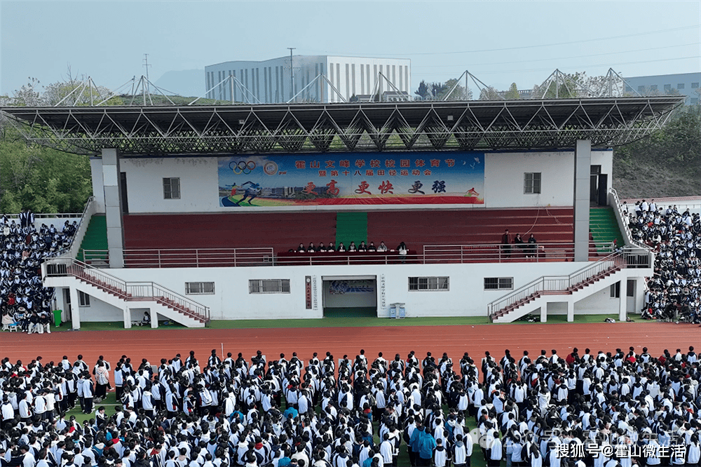 霍山文峰学校事件图片