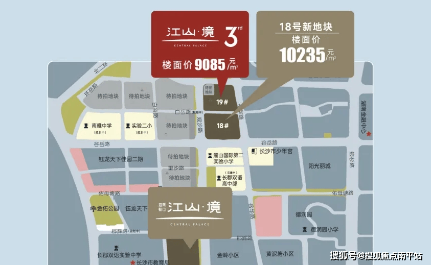 长沙招商江山境三期售楼处电话_实时动态_招商江山境三期在售楼层/户型面积/价格详情_商业_项目_标准