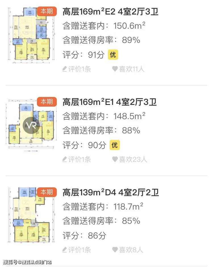 (2024杭州)滨运锦绣里首页网站-滨运锦绣里售楼处|楼盘评测|滨运锦绣里最新价格|户型配套_VIPline_项目_小区