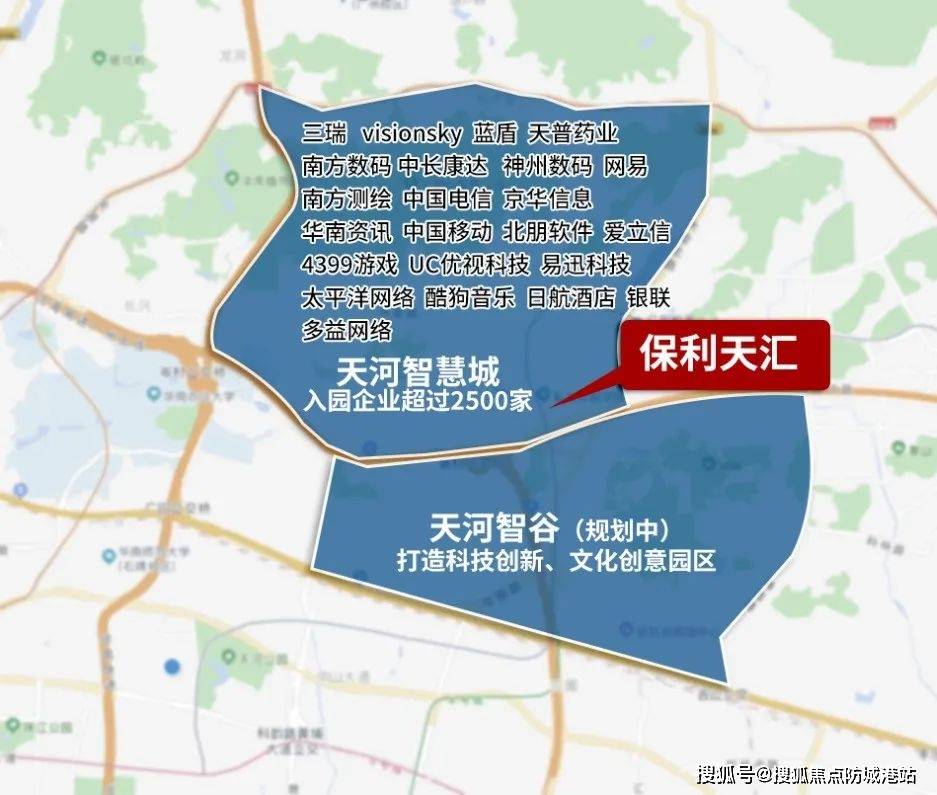 2024保利天汇(保利天汇)首页网站-保利天汇欢迎您-保利天汇楼盘详情_项目_电话_认证
