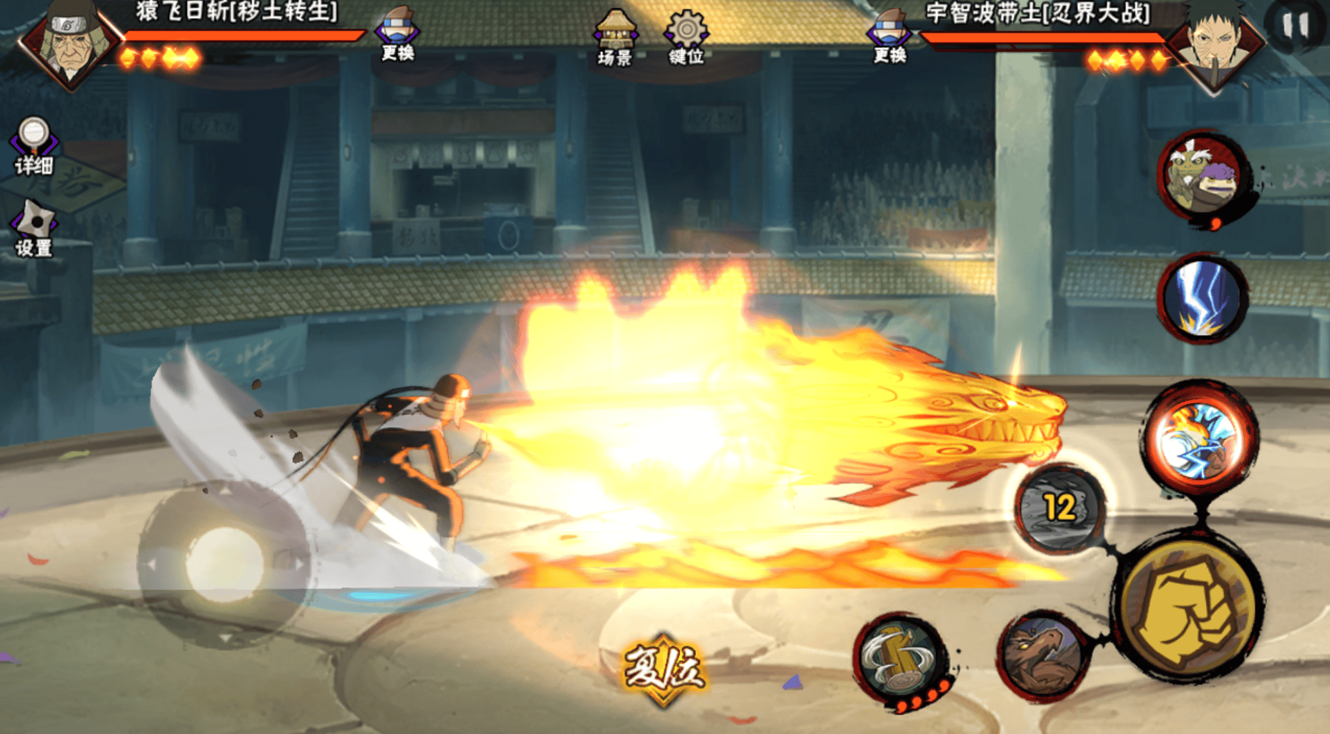 蛤蟆龙做了百豪樱和秽土三代,其中秽土三代应该是现在比较主流的段位