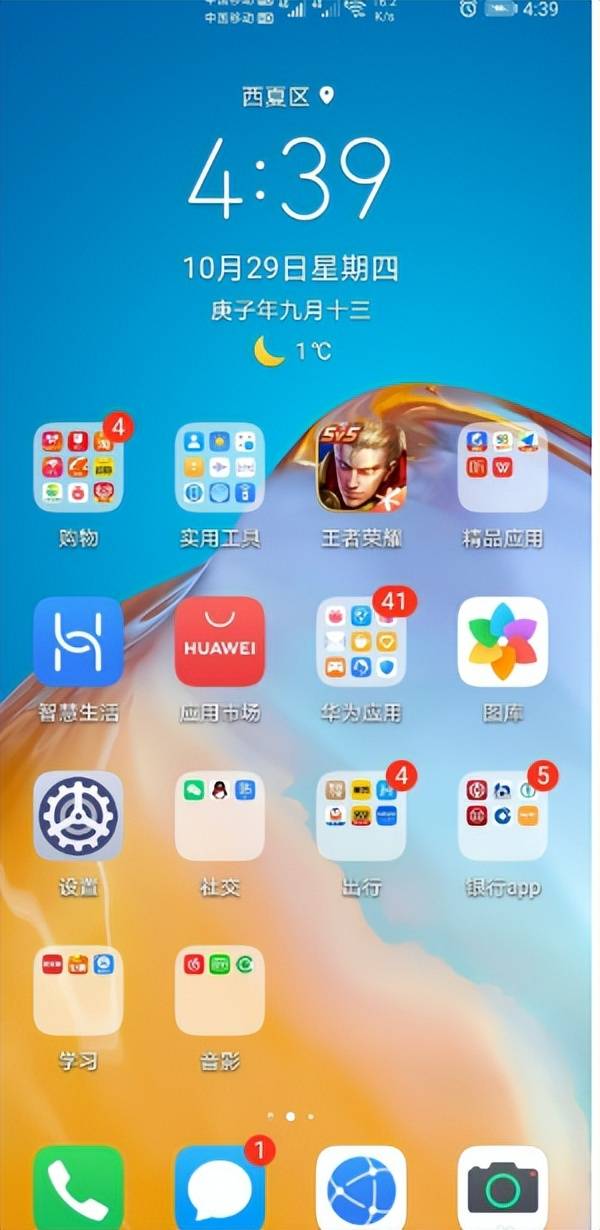 手机热门资讯怎么关掉广告(手机里热门资讯的广告在哪关闭)
