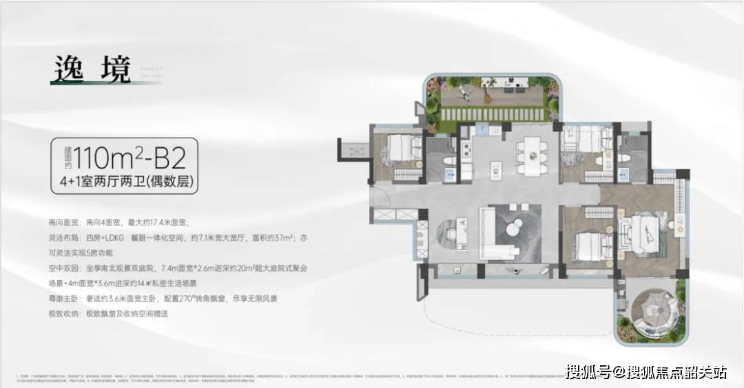 2024(广州招商林屿境)首页网站-广州招商林屿境欢迎您-楼盘详情/价格/户型/售楼处电话/学校/房价/首页网站/地铁/医院/小学/初中学 ...