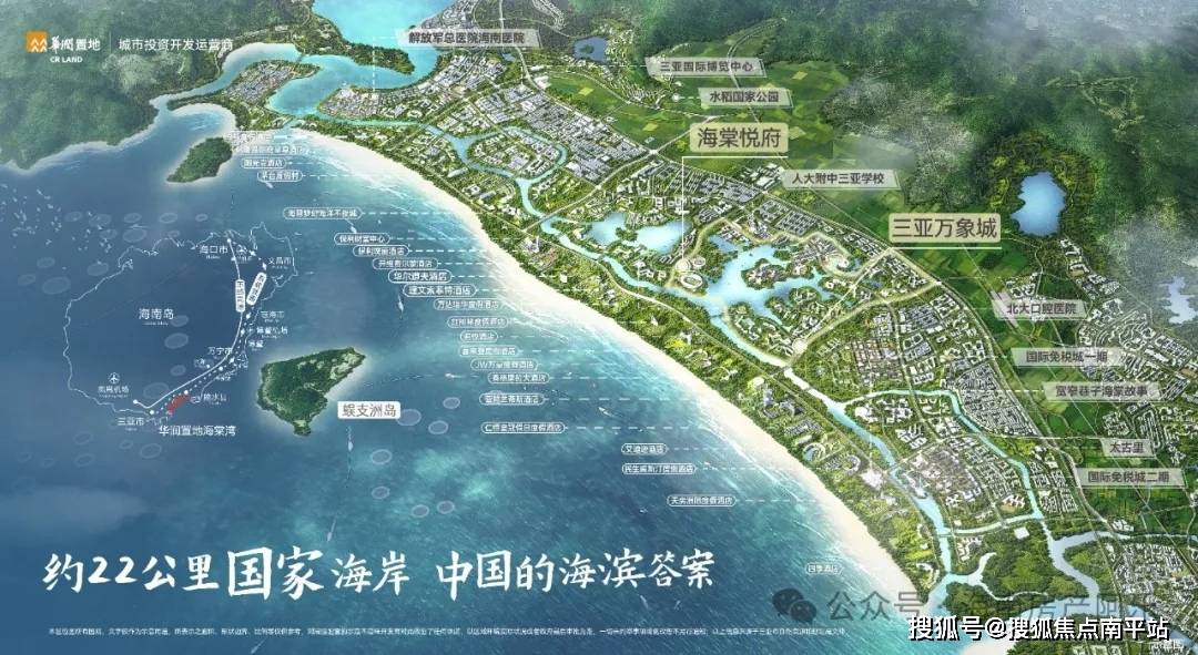 2024最新权威发布!三亚华润海棠悦府二期【海棠悦府二期】售楼中心丨《海棠悦府二期》楼盘网站!海棠悦府二期地址_房价_楼盘详情|欢迎来电咨询 ...