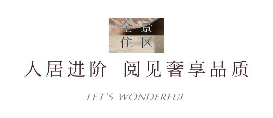 招商中旅揽阅首页网站|招商中旅揽阅欢迎您|2024最新价格/户型/配套/小区环境_浦江_距离_时代