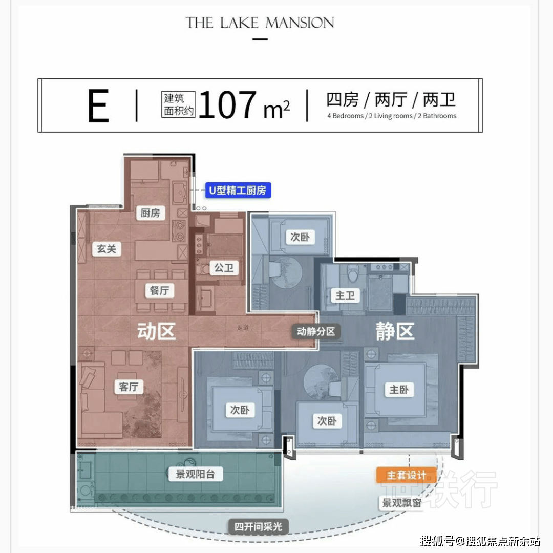 广州白云房价(广州白云房价一览表)