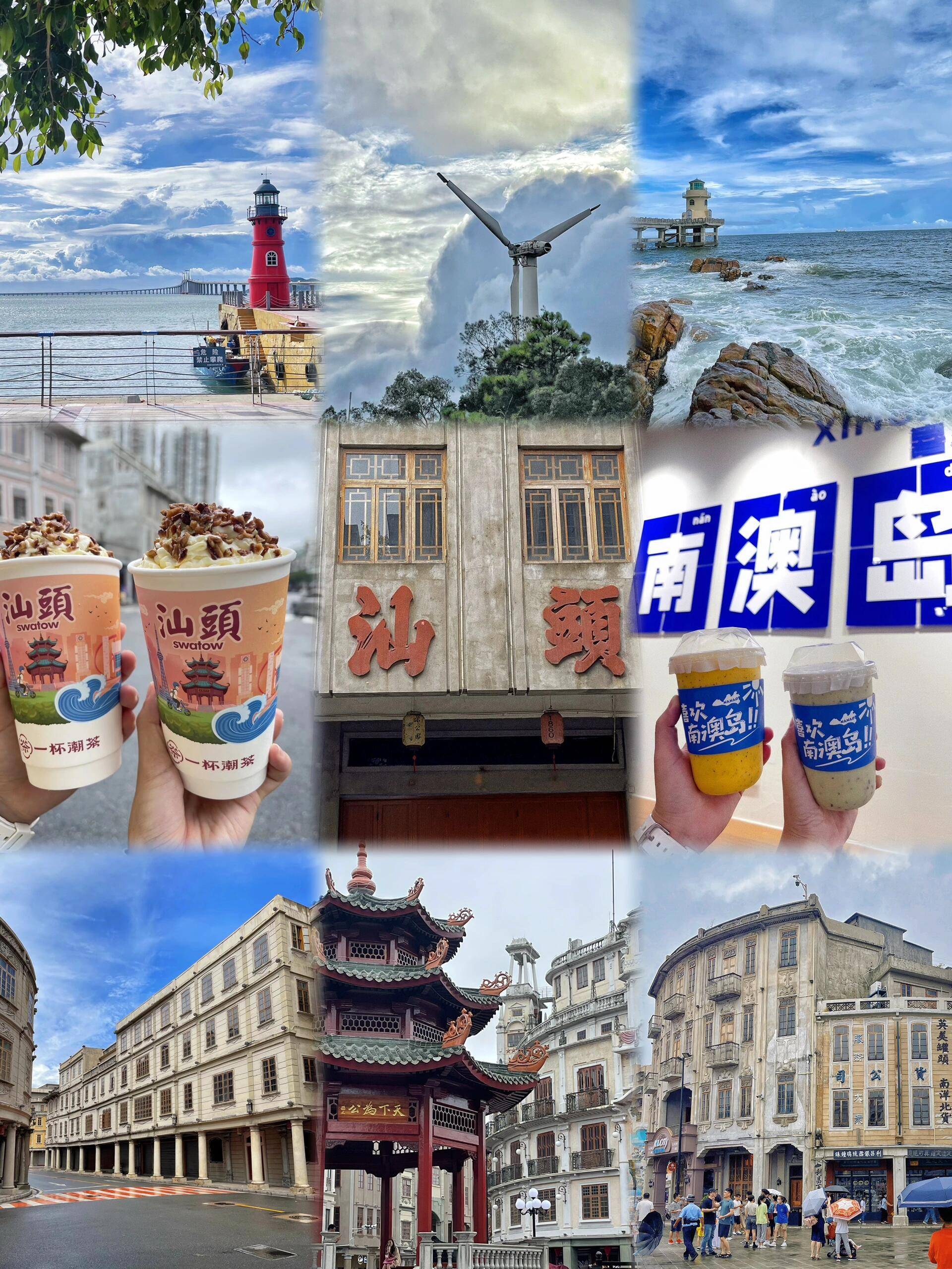 跟团去潮汕旅游五天四晚需要多少钱?潮汕5日游纯玩精品路线_小依_旅行_行程
