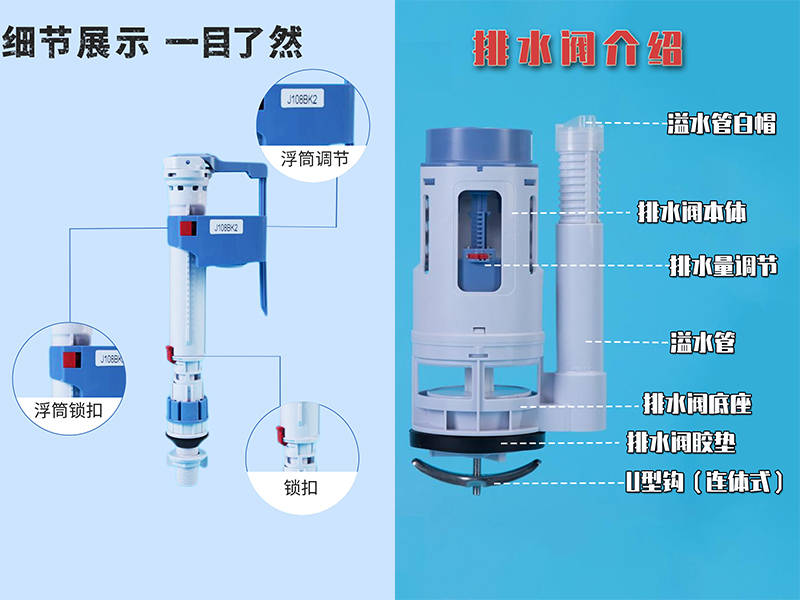 坐便器水箱滋滋声音图片