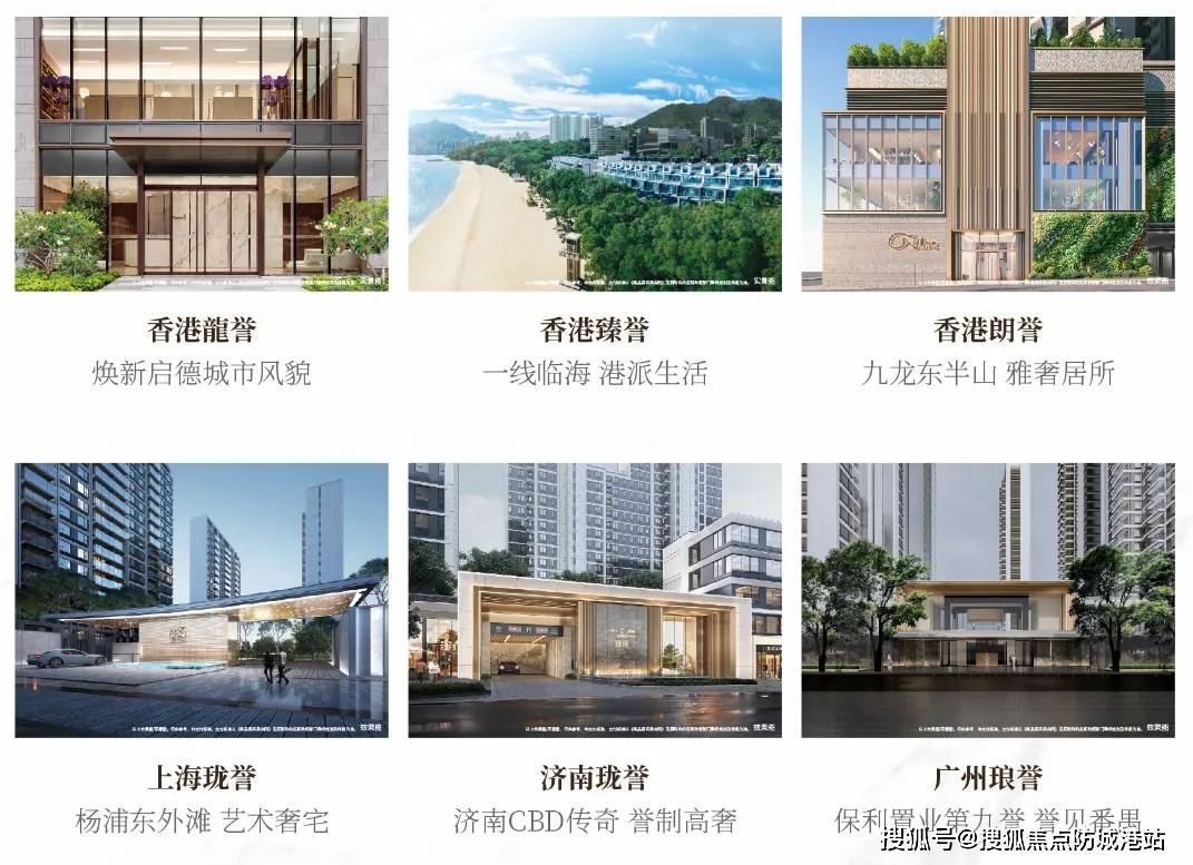 保利琅誉首页网站|保利琅誉欢迎您|2024楼盘评测-详情|户型配套_项目_生活_空间