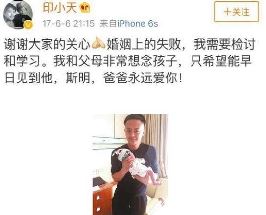 "插刀教"阴云渐散,父亲抱憾离世,45岁的印小天,终于熬出头了